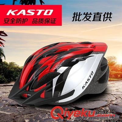 自行車騎行頭盔 車店 俱樂(lè)部 廠家直供 帶LED燈 騎行頭盔 輪滑頭盔 自行車頭盔圖片|自行車騎行頭盔 車店 俱樂(lè)部 廠家直供 帶LED燈 騎行頭盔 輪滑頭盔 自行車頭盔產(chǎn)品圖片由佛山市順德區(qū)勁飛運(yùn)動(dòng)器材公司生產(chǎn)提供-