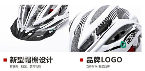 自行車頭盔批發 綠道lw873騎行一體成型頭盔廠家直銷廠家價格 自行車頭盔批發 綠道lw873騎行一體成型頭盔廠家直銷圖片 自行車頭盔批發 綠道lw873騎行一體成型頭盔廠家直銷批發