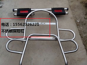 四輪電動(dòng)車不銹鋼保險(xiǎn)杠專業(yè)生產(chǎn)廠家 產(chǎn)品特性、價(jià)格與選購(gòu)指南